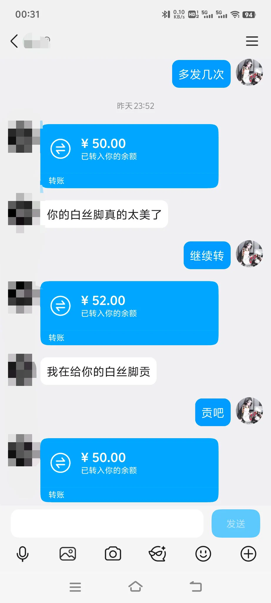 不懂没关系，会网贷就行，从喜欢白丝到崇拜白丝再到孝敬白丝，这就是恋足狗 傻逼贡畜的最终归宿 #atm奴 #rush #榨金 https://t.co/NmRx4t6w5g