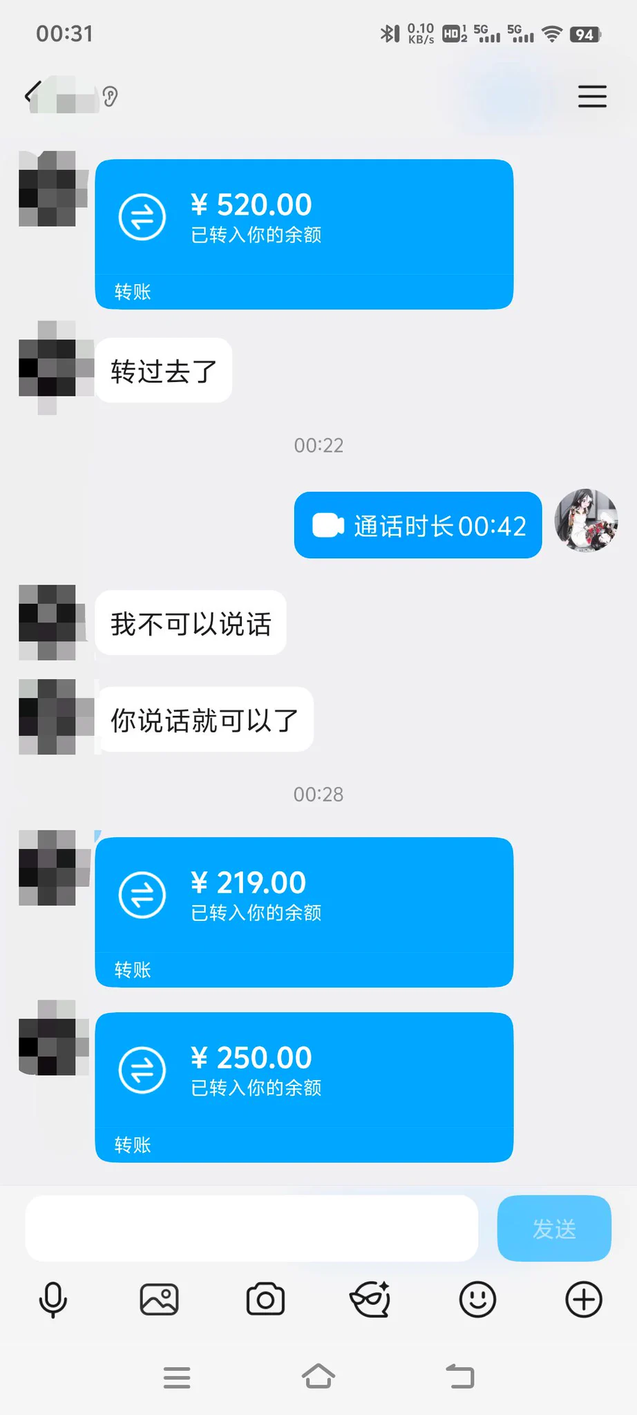 不懂没关系，会网贷就行，从喜欢白丝到崇拜白丝再到孝敬白丝，这就是恋足狗 傻逼贡畜的最终归宿 #atm奴 #rush #榨金 https://t.co/NmRx4t6w5g