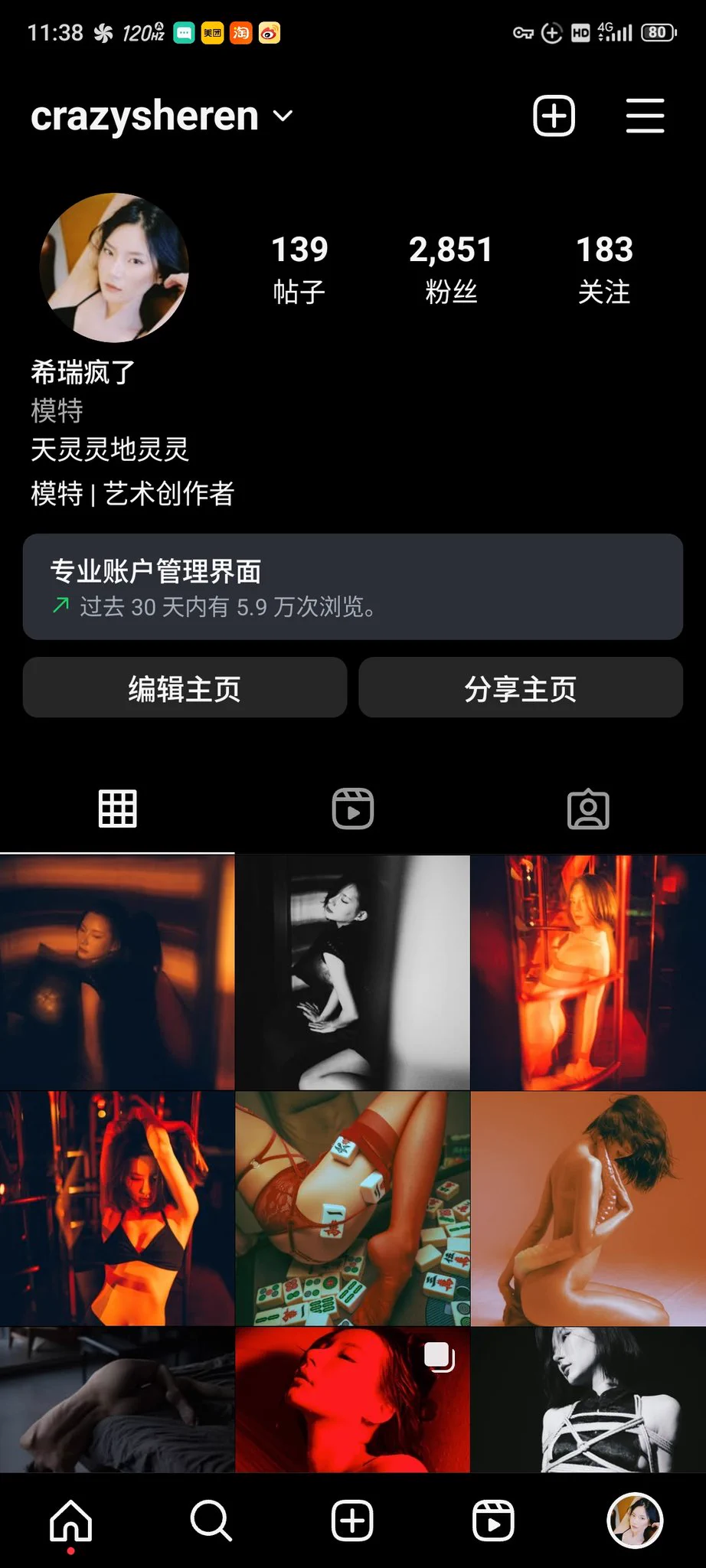 本人希瑞
Instagram账号 crazysheren 已被盗,请勿相信陌生留言,目前账号状态为空白、无法搜索
后续我将考虑重新注册或者申诉
重申 我不卖图包,如果有卖我和其他创作者作品的请勿相信 https://t.co/A9C77cMOiZ