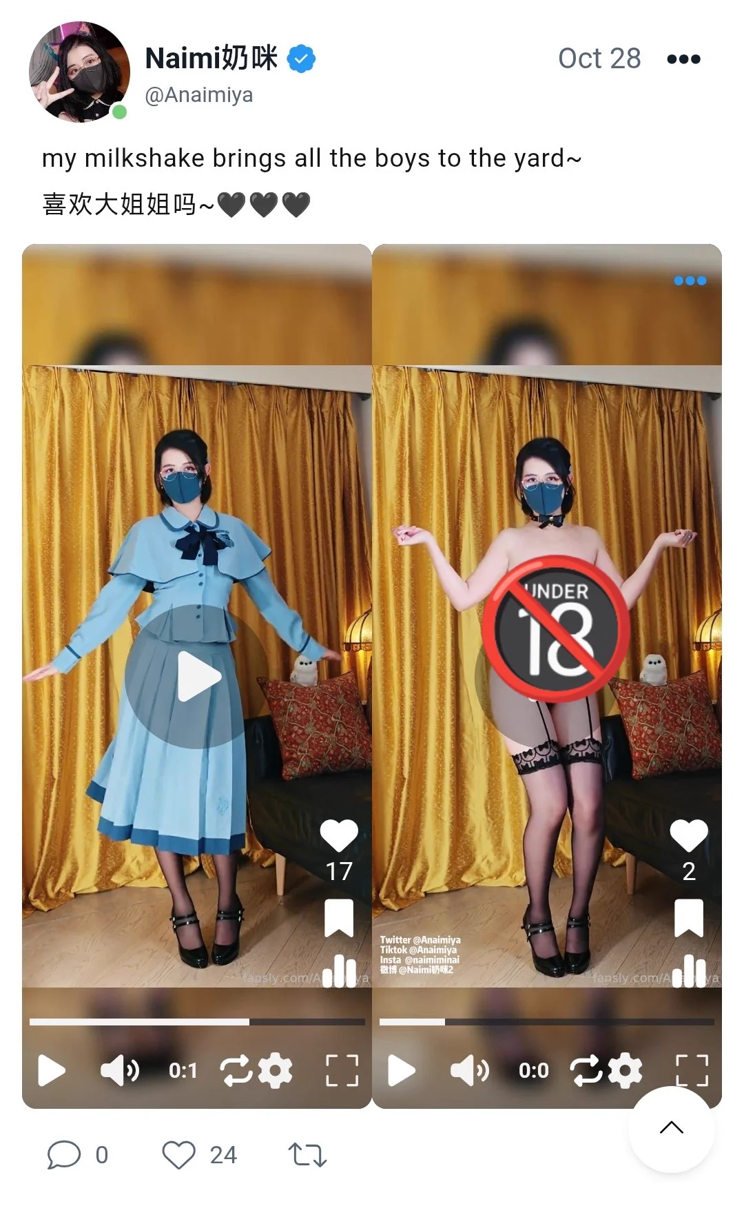 Support me and Watch all my Naughty content:
✨👉 https://t.co/xupBzA2y4z 👈✨
请多多💰支持我，订阅看更多涩涩内容！ https://t.co/JieGLFdQN4