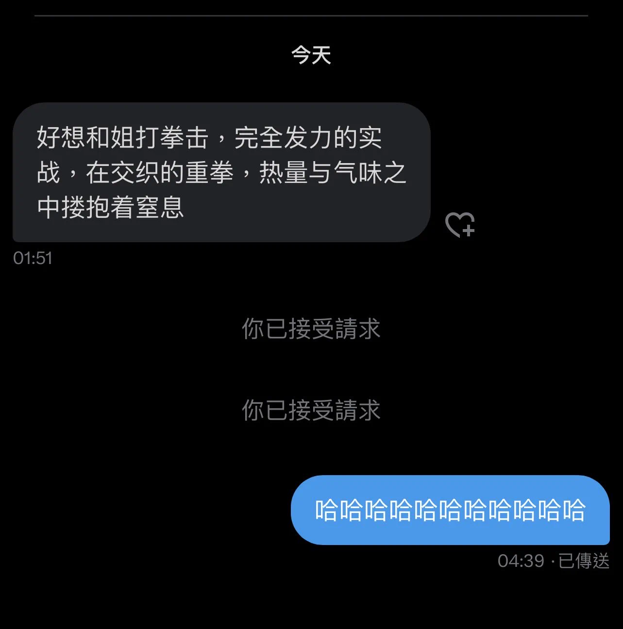 你们到底要干嘛？？想和我做的我看惯了，现在想和我打架的我也快看习惯了。 https://t.co/GjVC14ennA