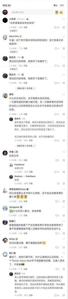 实话实说，很回味当年的天涯、红虹，X上的友友们估计知道的少！ https://t.co/l4TTOey4C4