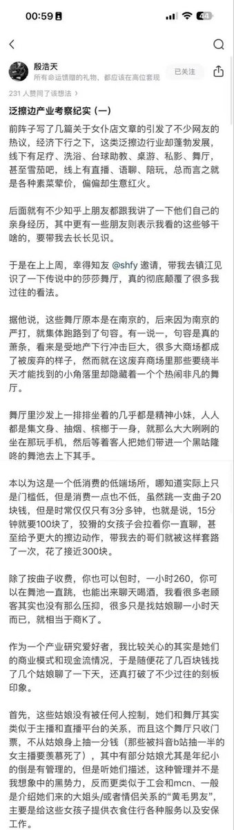 实话实说，很回味当年的天涯、红虹，X上的友友们估计知道的少！ https://t.co/l4TTOey4C4
