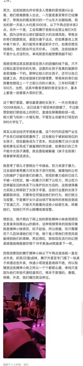 实话实说，很回味当年的天涯、红虹，X上的友友们估计知道的少！ https://t.co/l4TTOey4C4