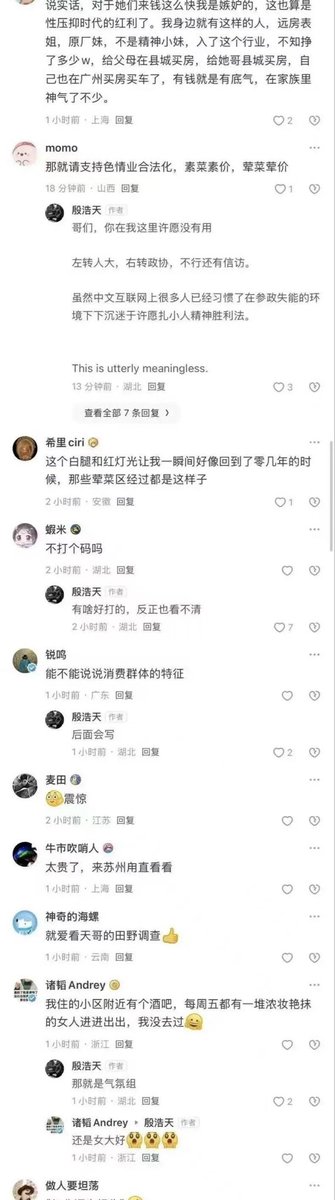 实话实说，很回味当年的天涯、红虹，X上的友友们估计知道的少！ https://t.co/l4TTOey4C4