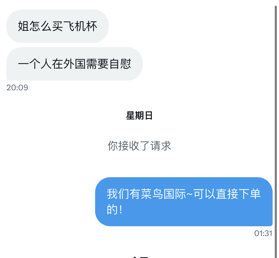 意思就是直接可以用国外地址拍，能下单就能发( ͡°ᴥ ͡° ʋ) https://t.co/odJHRSAzx9