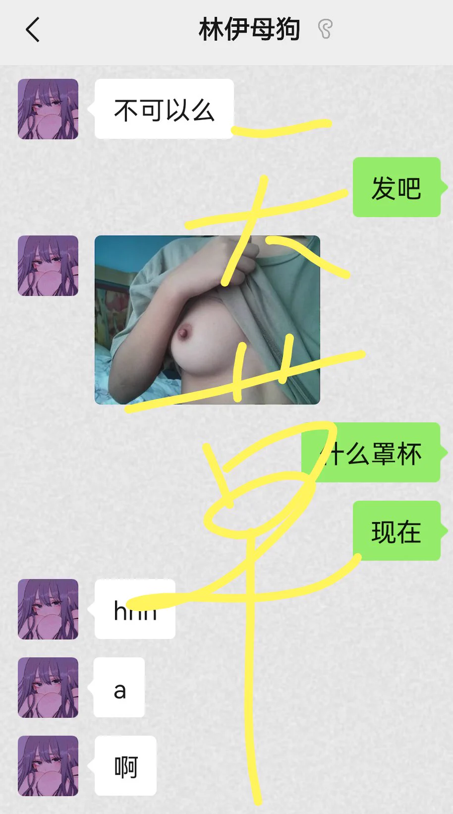 有个听话又爱拌嘴的高中小母狗是什么感觉

@wqganenshi_
@tbzt2024
@zhangsheng021
@007share
@007share
@Public_Catgirl1 https://t.co/cF5lIYBNCf