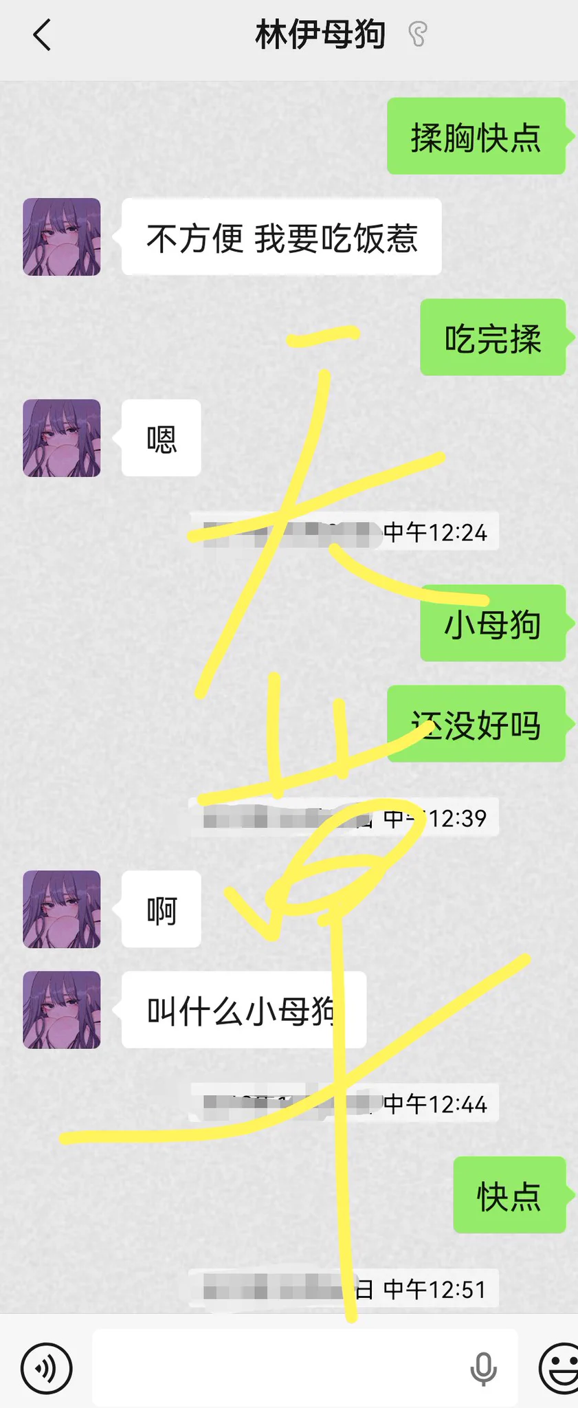 有个听话又爱拌嘴的高中小母狗是什么感觉

@wqganenshi_
@tbzt2024
@zhangsheng021
@007share
@007share
@Public_Catgirl1 https://t.co/cF5lIYBNCf