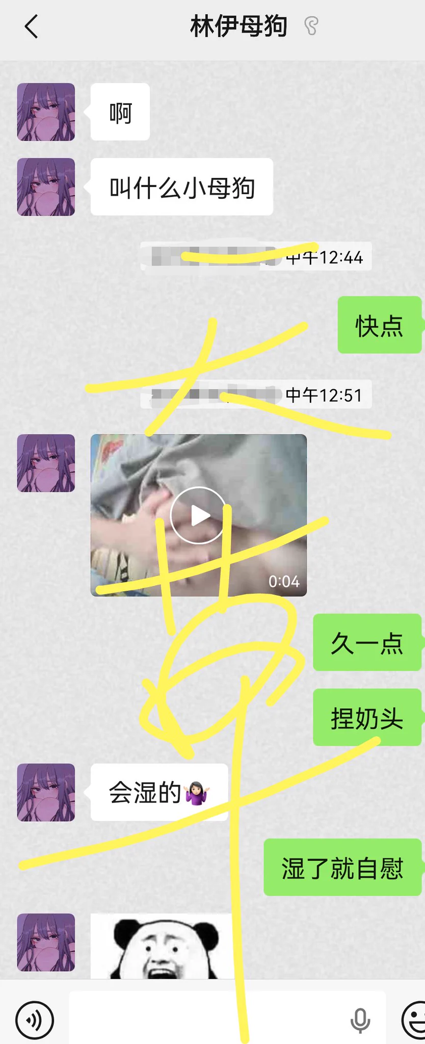 有个听话又爱拌嘴的高中小母狗是什么感觉

@wqganenshi_
@tbzt2024
@zhangsheng021
@007share
@007share
@Public_Catgirl1 https://t.co/cF5lIYBNCf