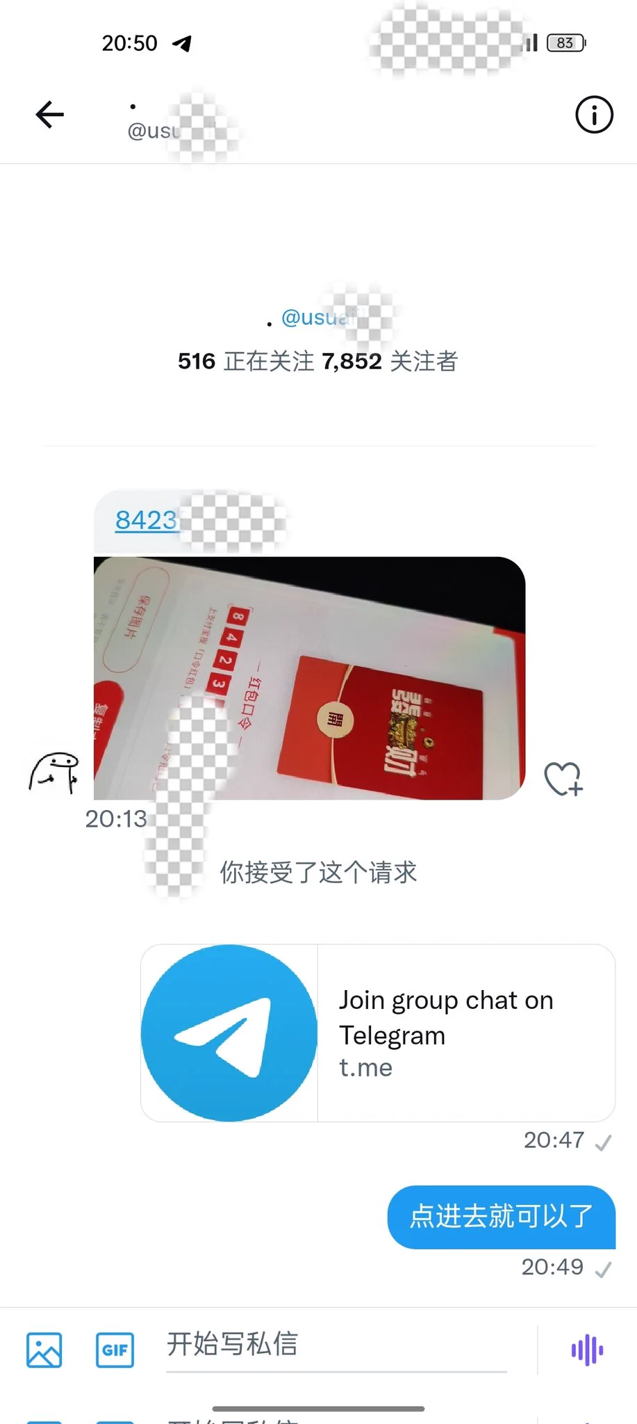 勤勤快快营业 收货虽然不多 但是也有 那就还有继续下去的动力 😘 https://t.co/0BPgdhG4up