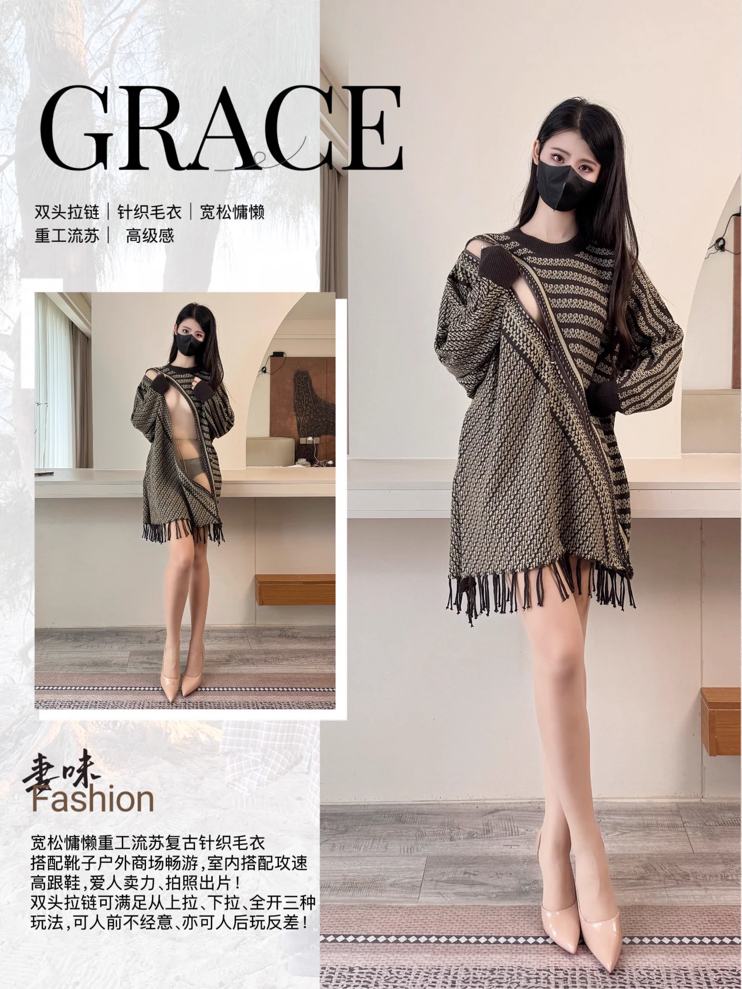 高级感｜重工流苏｜双头拉链｜针织毛衣

#妻味 #户外露出 #反差人妻 #分享女友 https://t.co/zu4bnjknEc