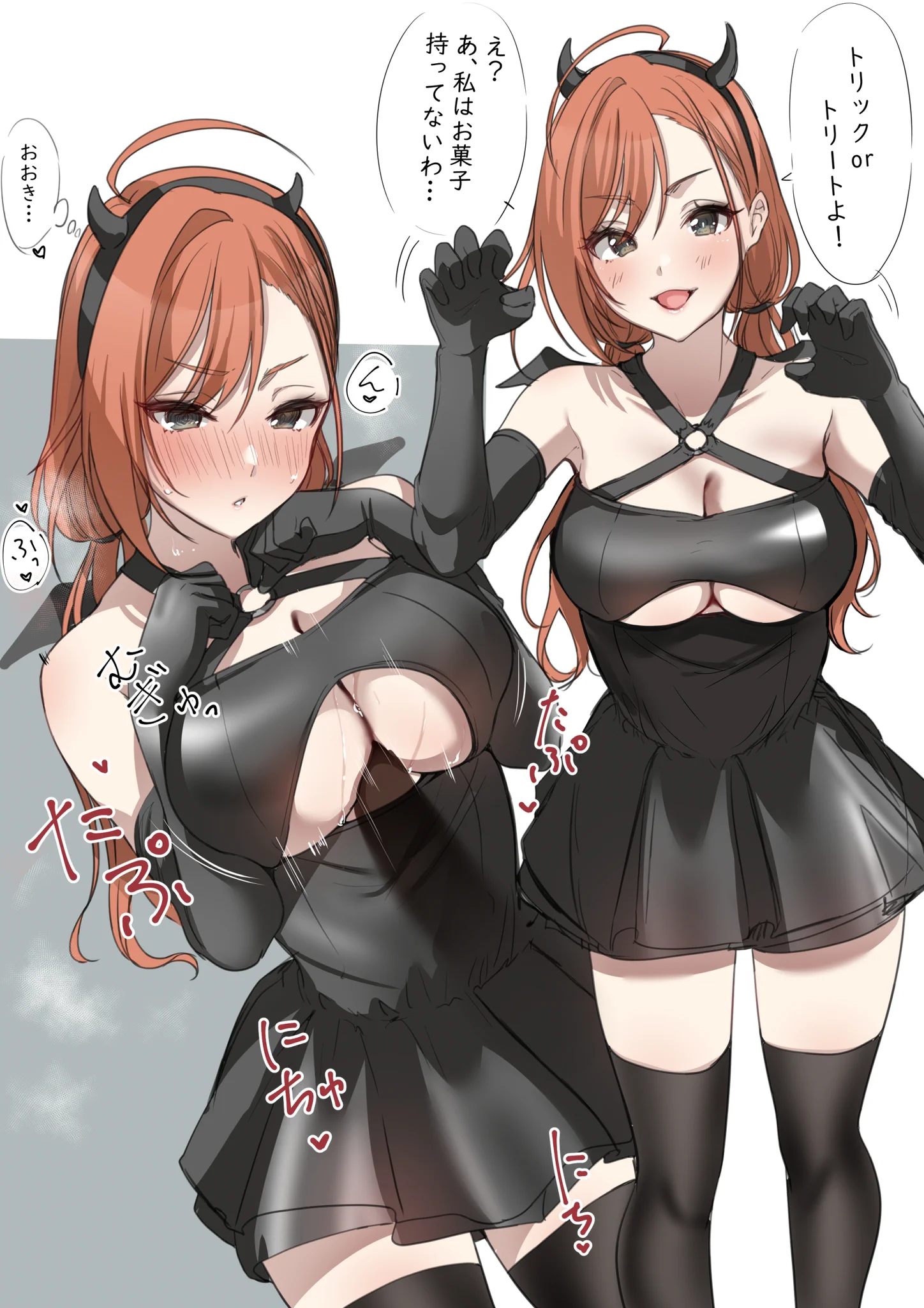 ほら…お菓子もってないならいたずらですよね？👮‍♂️👮‍♂️👮‍♂️ https://t.co/dHC9hjUN7M