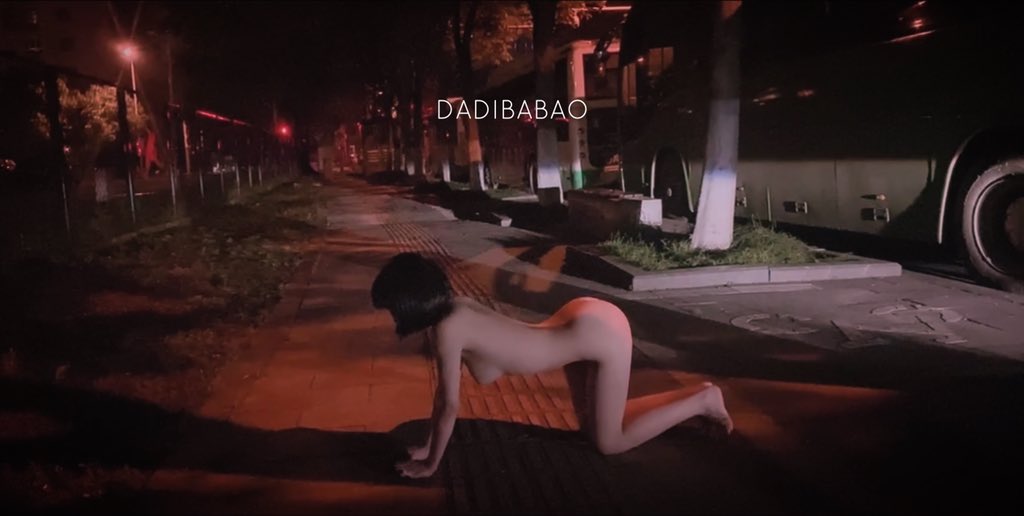 午夜的路灯下，我赤裸着灵魂与身体，释放内心的野性。敢不敢直视这份真实？ #全裸挑战 #夜晚自由 https://t.co/3AxpmM3Ufm