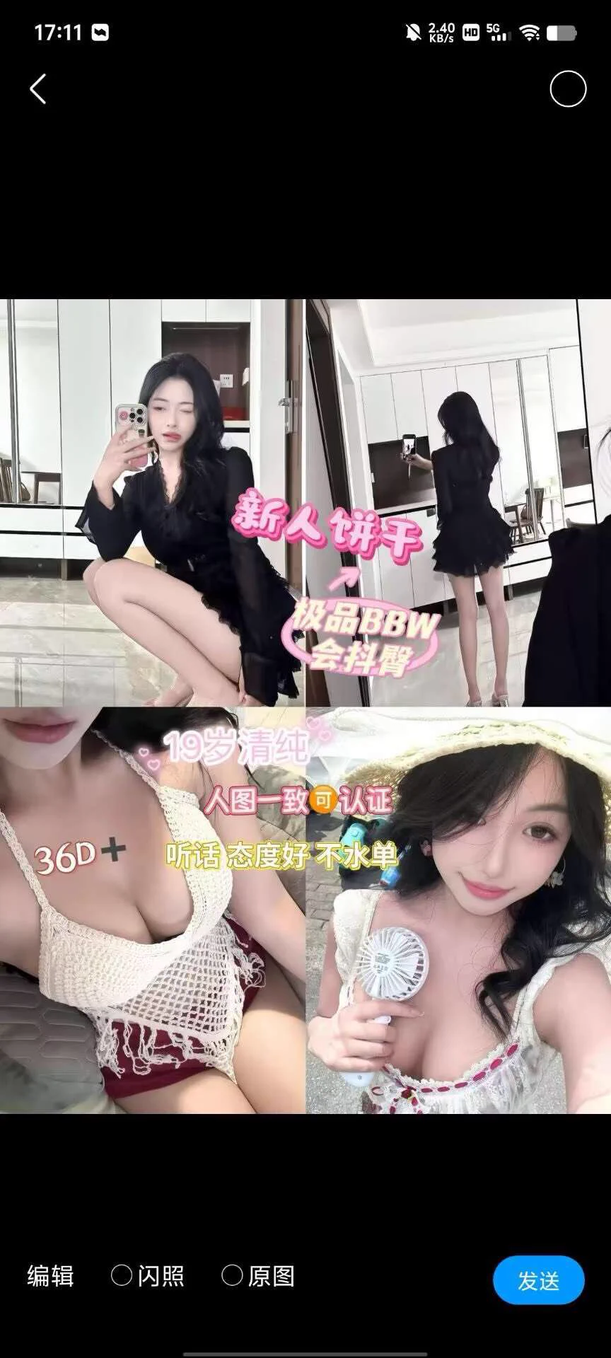 视频漂亮妹妹在线哦！欢迎哥哥下单咨询  ᖰ⌯'▾'⌯ᖳ🉑选自己喜欢妹妹哦！ https://t.co/sQcCr42NSS