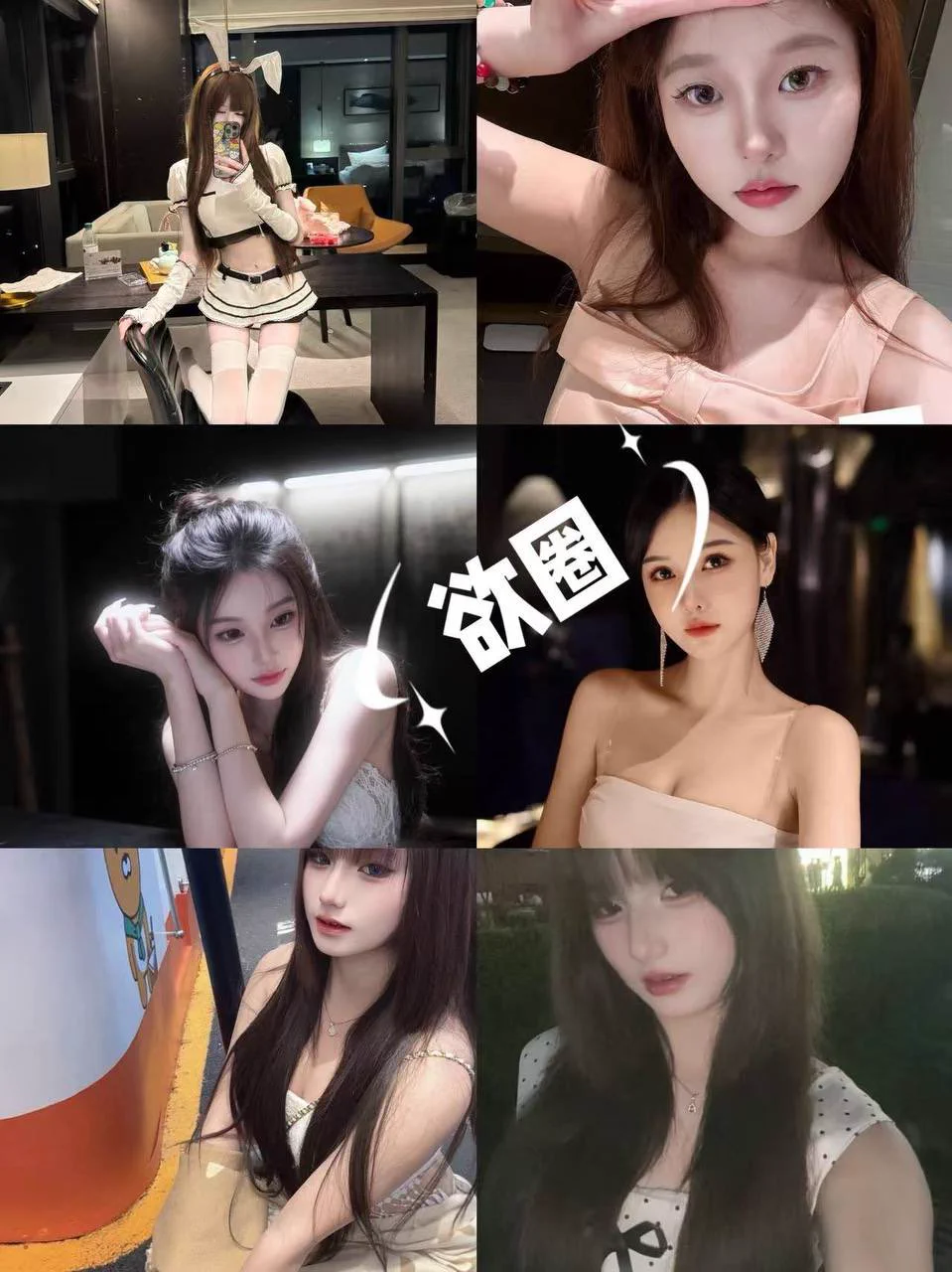 我玩了很久的sm换妻交友群
馈新老粉丝福利，今日可免费配对
寻找各地单男以及sm爱好者
群里都过真人验证，群内活动无门槛
不定时发红包举行线下活动
【男性保健可以找铁牛@HamerChina】 https://t.co/4u9bUDS6q9