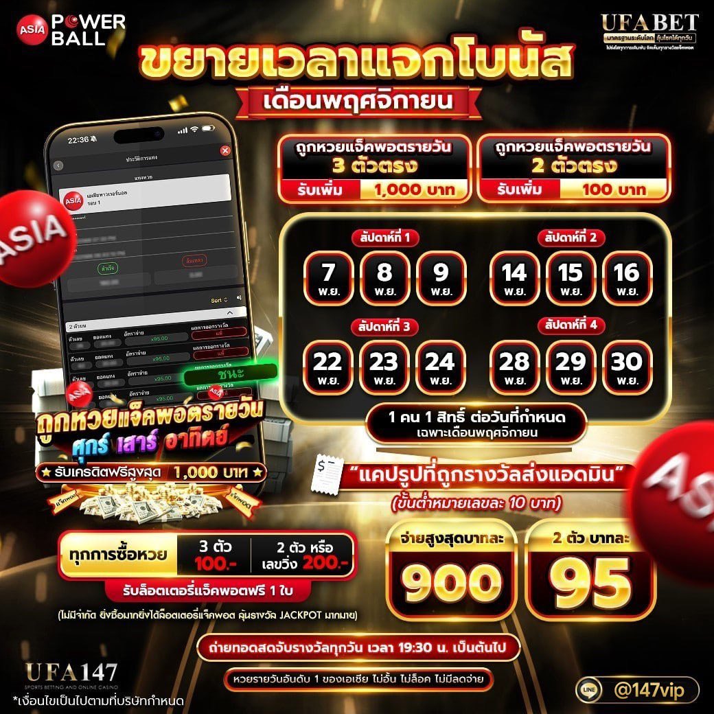 สายหวยห้ามพลาด! พฤศจิกายนนี้อย่าให้หลุดบิล
@147vip 👉 https://t.co/nv7wHS8sj3
🎯 จ่ายหนักบาทละ 900/95
🔥 ยิงเลขเข้าตรงๆ รับเครดิตฟรีสูงสุด 1,000 บาท
🎉ลุ้นทุก ศุกร์–เสาร์–อาทิตย์
🌈 ชี้เป้า OnlyFree TH 18+ กด 👉 https://t.co/p1yNlwjFNc https://t.co/VuzwAferPi