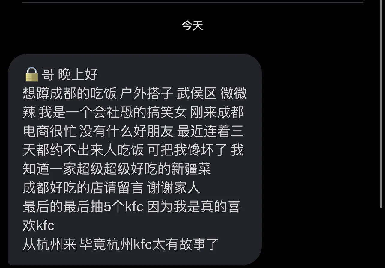 杭州kfc啥故事啊 https://t.co/XNfPiMDVk2