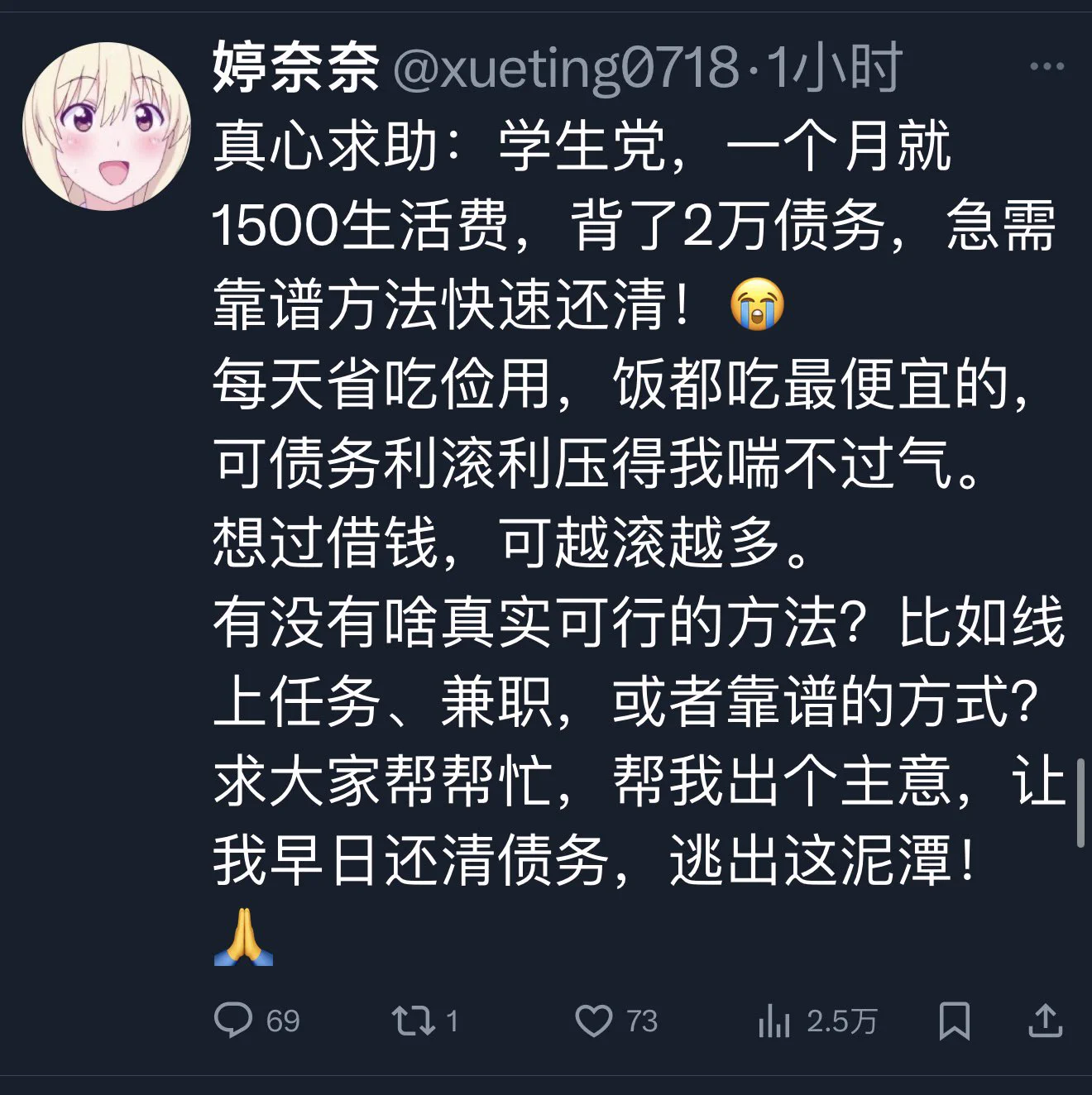 真心求问，这是什么新的邪教组织么？ https://t.co/QhZSTK94C6