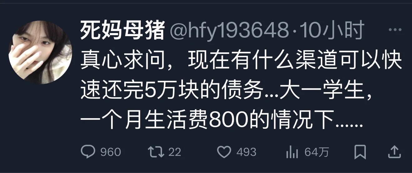 真心求问，这是什么新的邪教组织么？ https://t.co/QhZSTK94C6