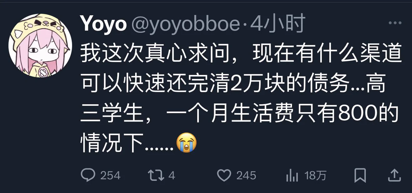 真心求问，这是什么新的邪教组织么？ https://t.co/QhZSTK94C6