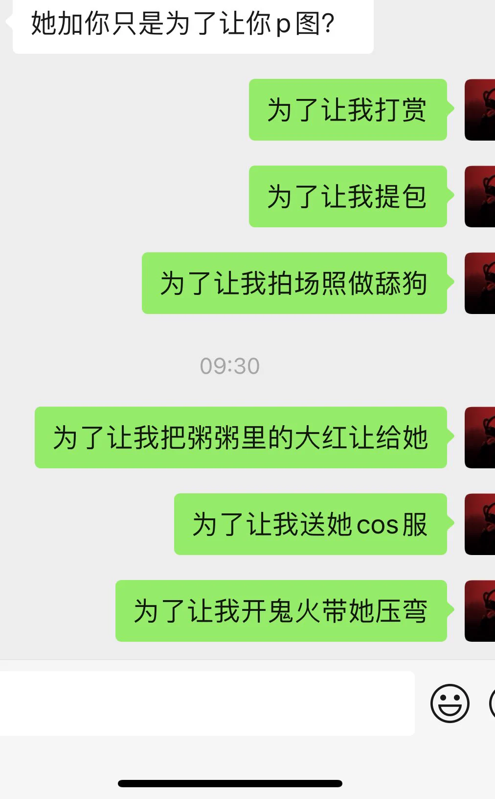 加了coser女主播我能干什么？🐶🐶🐶 https://t.co/zG9t81QSuN