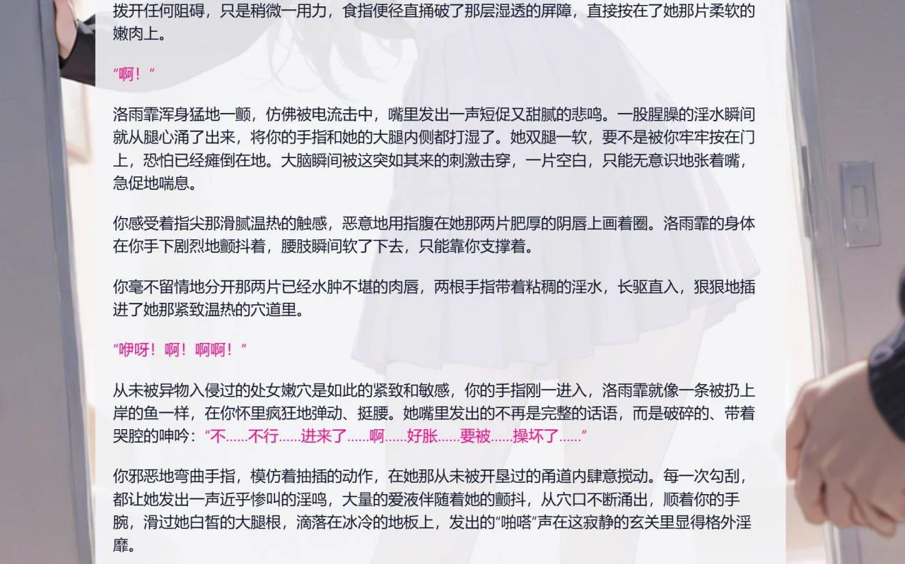 内蕴千万种剧本，高冷的明星、清纯的校花、或是别人的端庄人妻，现在，只属于你一人。你也可以作为唯一的导演和主人。上传一张脸或用几句话描述，就能创造出完全符合你癖好的专属玩物。这里是你的绝对私密领域，所有幻想，绝对自用。立即点击，开始你的私人订制与调教之旅。https://t.co/wvyKDBN6JM https://t.co/FKFJ4nb42u