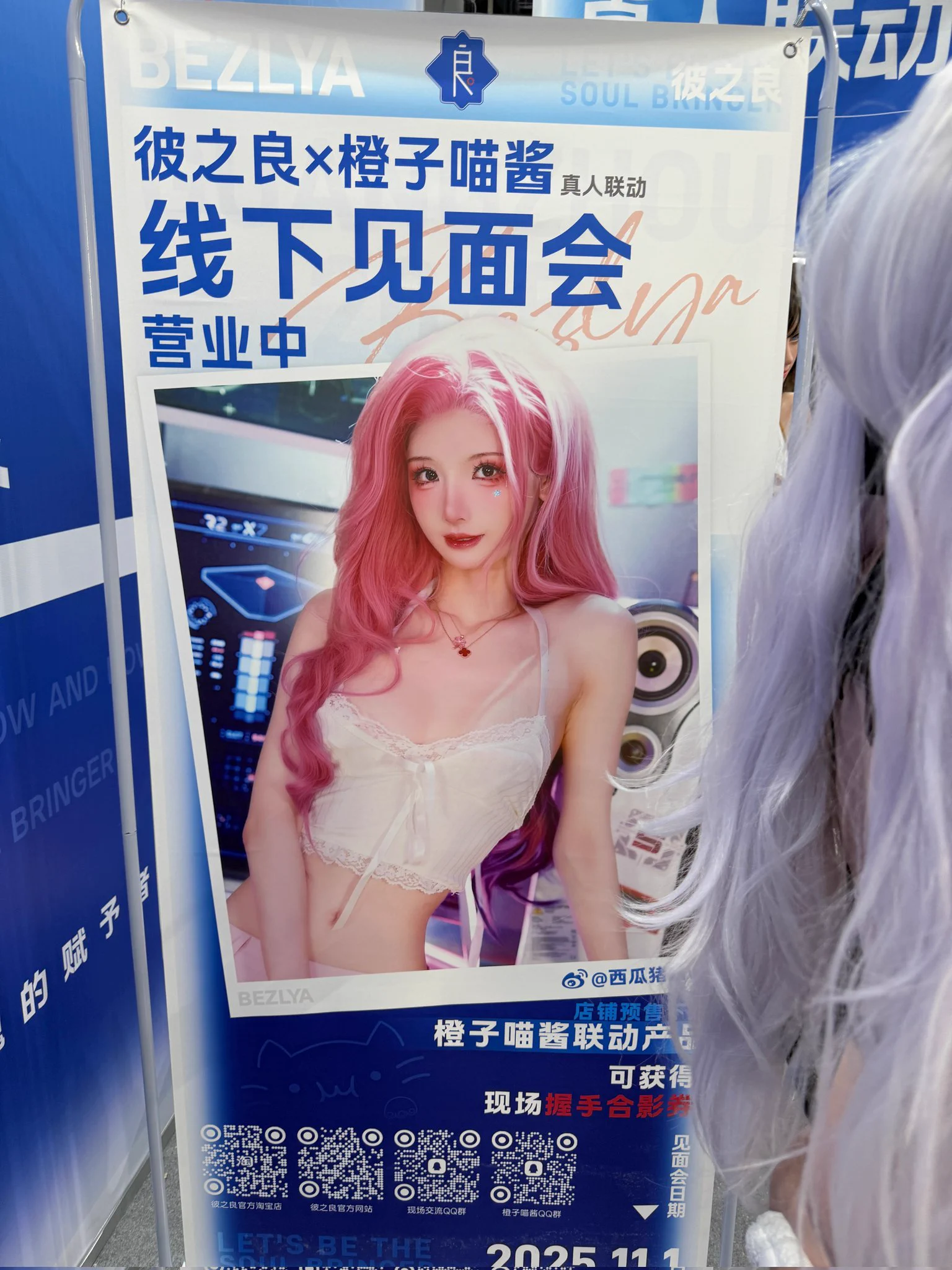 橙子喵酱粉丝见面会带着我的娃娃一起来见粉丝～现场实在人被挤爆了🥹🥹
我和娃娃一起亲密互动真的太赤激了！我还偷偷看了一眼裙底下面....真的一模一样😳😳想和未来男朋友一起试试是什么感觉..... https://t.co/aHh8HJrLjC