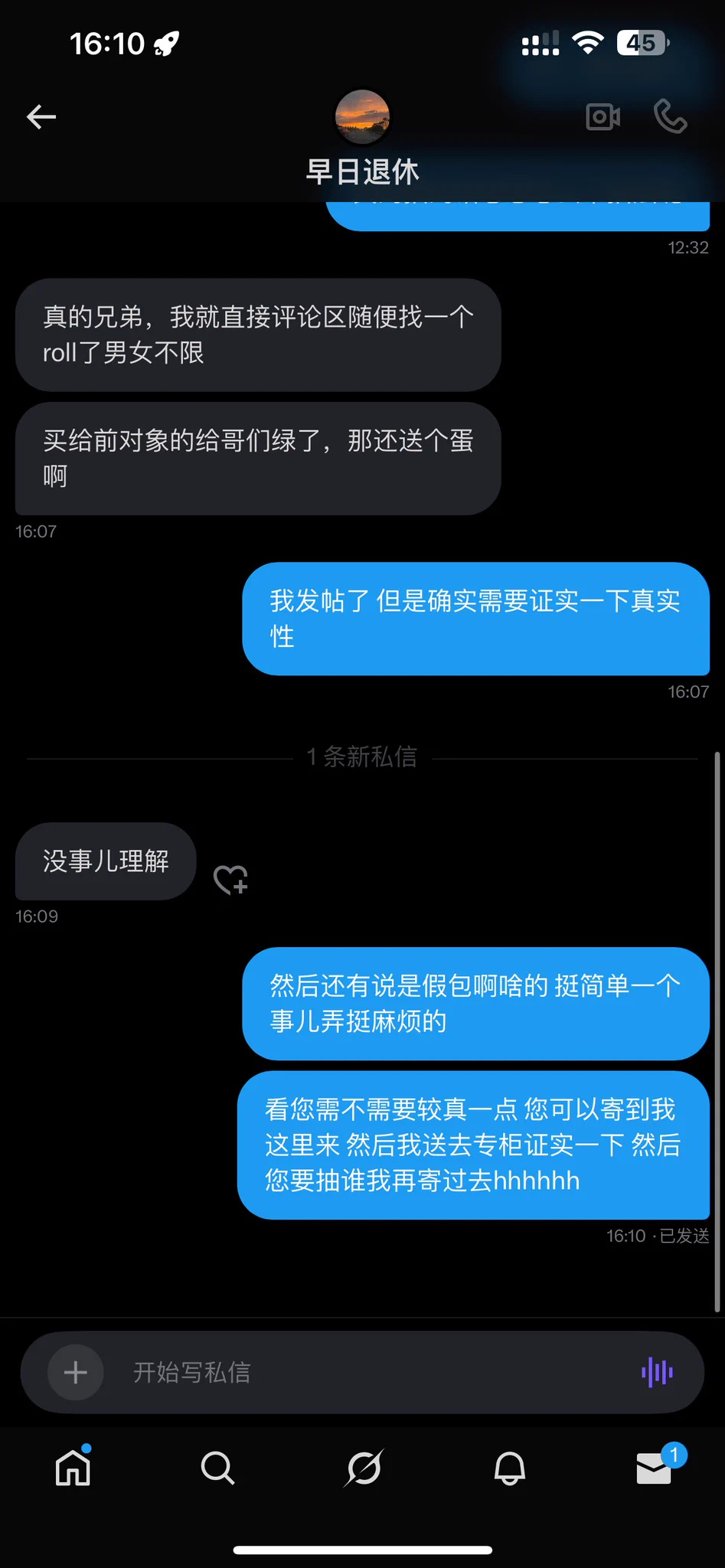 闹哪样啊兄弟 直接注销了都 耽误大家这么多期待 我给大家抽四个麦当劳乐呵乐呵算了 https://t.co/vUGjfHBgKV