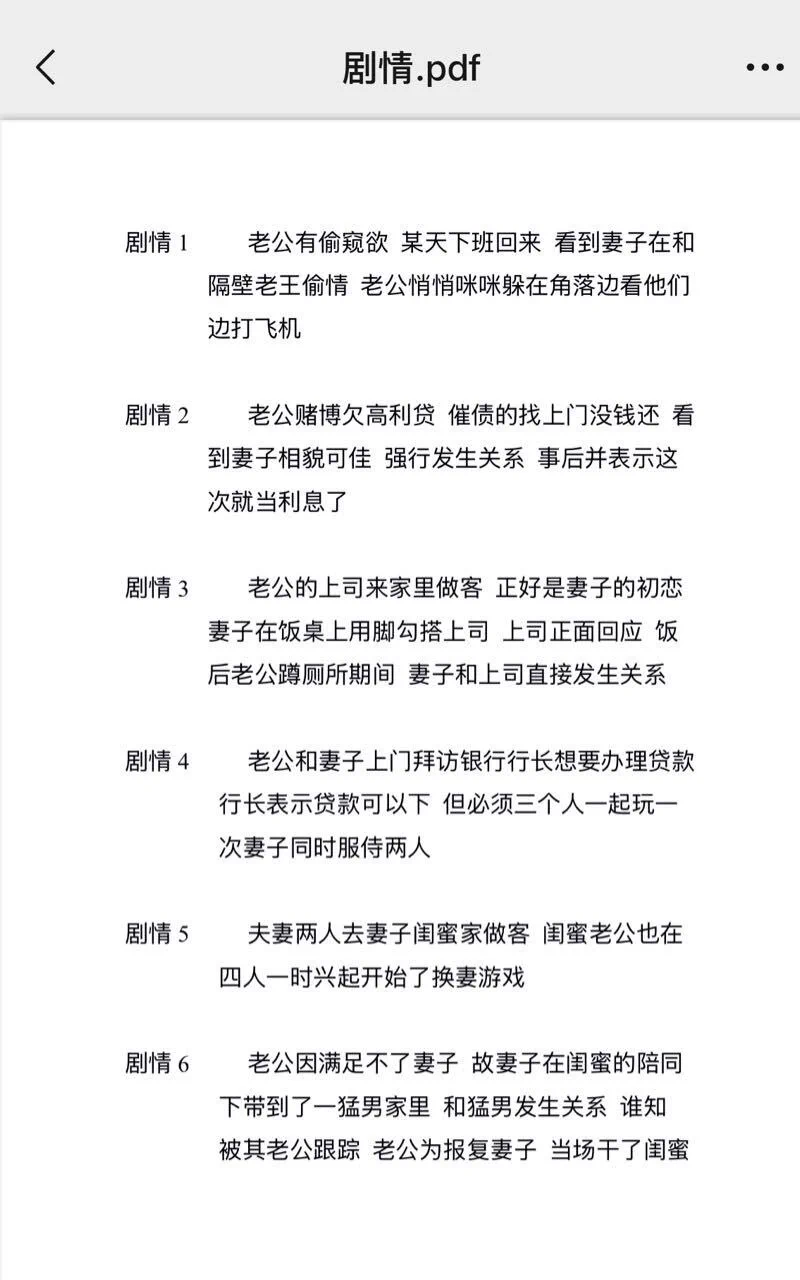 上海真实本帮夫妻空姐副机长💋支持 #换妻 支持单约🉑🚗震自己有车可提供）🉑换妻🉑剧本🉑指定剧情可查结婚证
老婆身高170    胸围：E   空姐
老公 178 副机长

咨询👇
🐧：2632989133
🛰️：Zx1246s
✈️：https://t.co/lO85lsj861
看照门槛🚪100（永久有效）备注zfb口令🧧添➕✈️ https://t.co/YmZiW1YfCw https://t.co/aih0fwCk9f