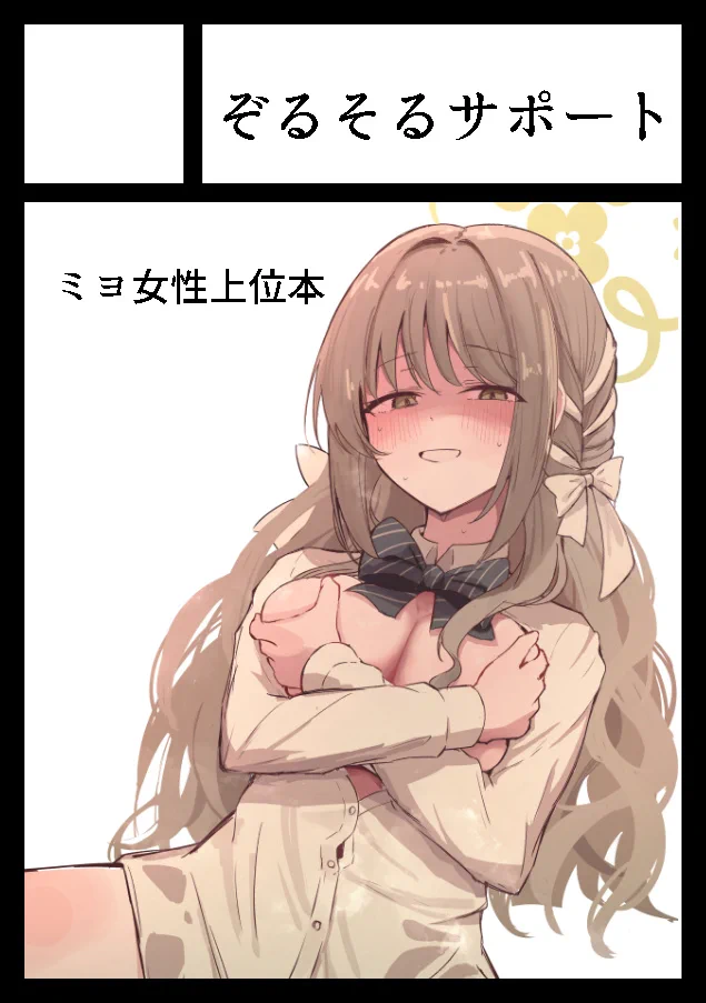 スペース頂きました！
あなたのサークル「ぞるそるサポート」は、コミックマーケット107で「火曜日 東地区 “ア”ブロック－71ab (東４ホール)」に配置されました！ https://t.co/Q3BWYzHJeH