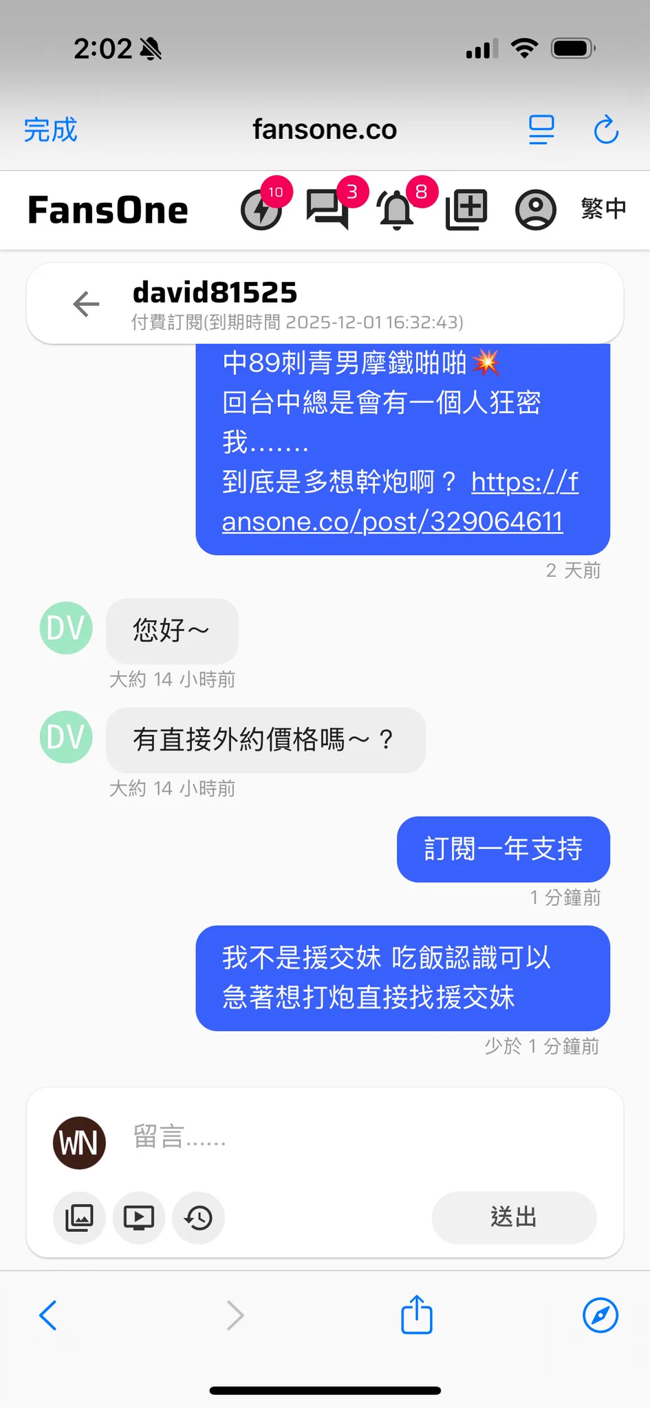 之前有人要給我50萬 先匯款也可以

我都不敢給帳號……….這種的？？？ https://t.co/48h8TWFrtG