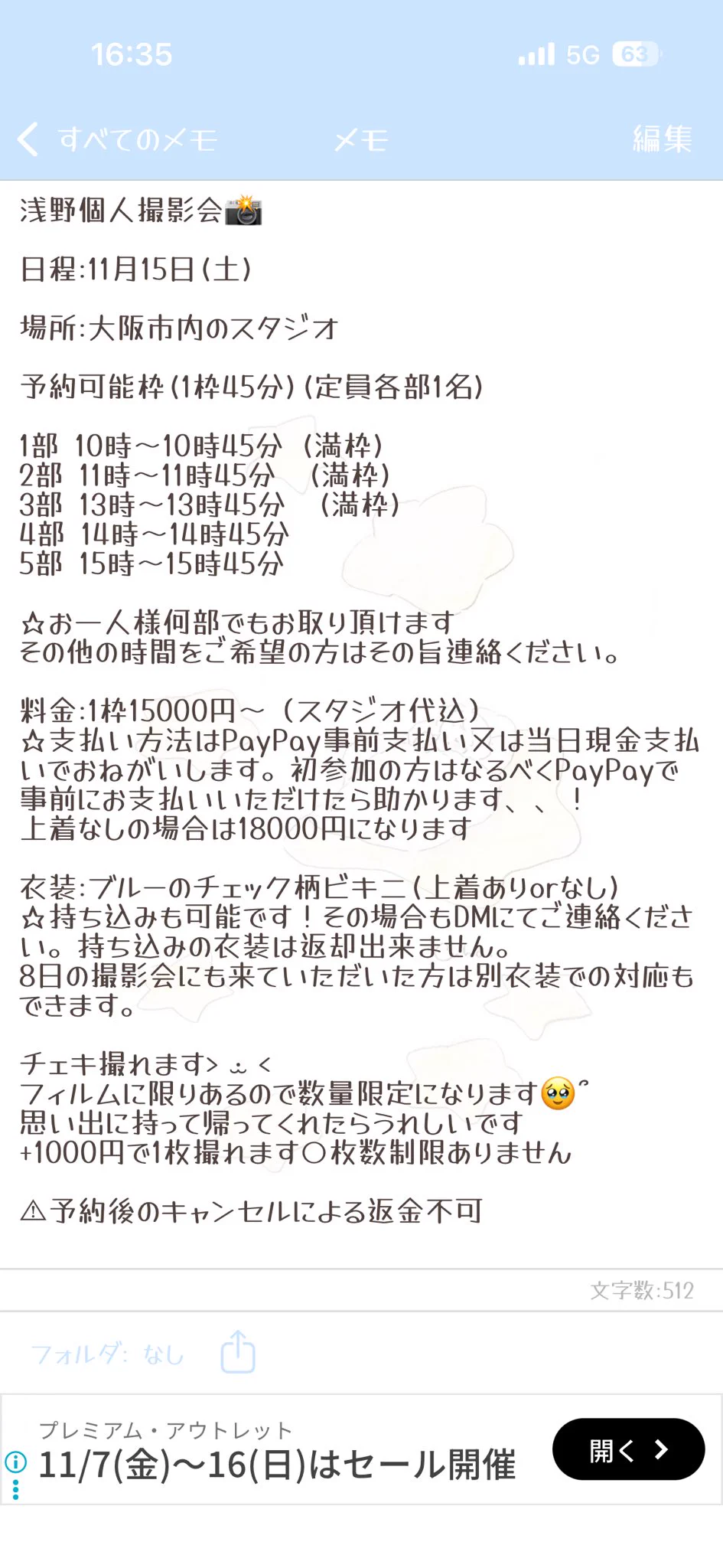 撮影会！ある！！8日予約🈵の為2週開催！！！対よろ！！！
参加希望の方は部数をサブ垢のDMに送ってください✩⡱ https://t.co/jQBOn1gN32