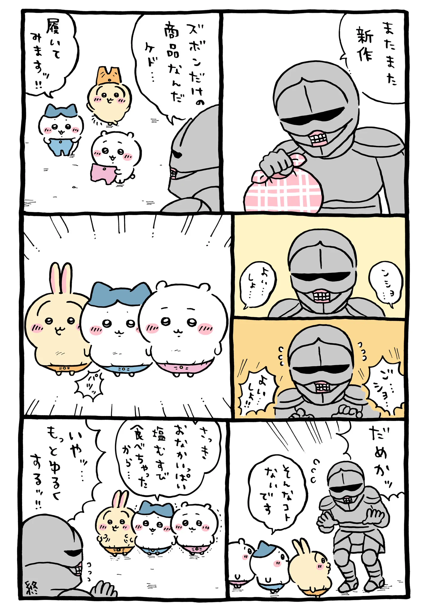 👖 https://t.co/3YfHOww6L2