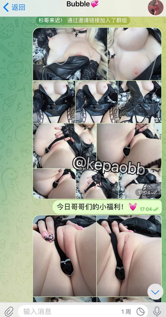 本人露脸私密视频！免费领取🎁
社区随机抽取幸运粉丝线下💋
进群端口👉：https://t.co/DmNAlzKlHr
暗  号 🌹： bibi https://t.co/AVux9NeDS4