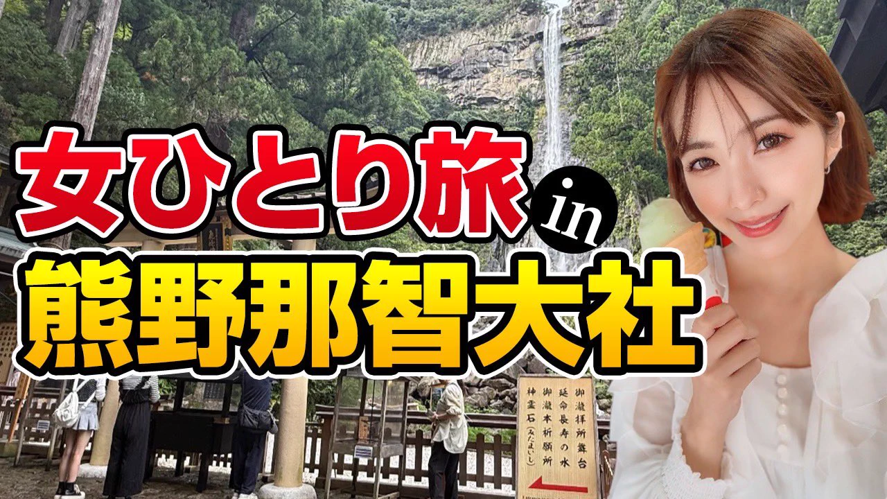 久しぶりのひとり旅
楽しかった💕

見てちょ(\( •͈ʚ•͈ )/)

https://t.co/OpV4p2HiJV https://t.co/Ya8bzYSLhh