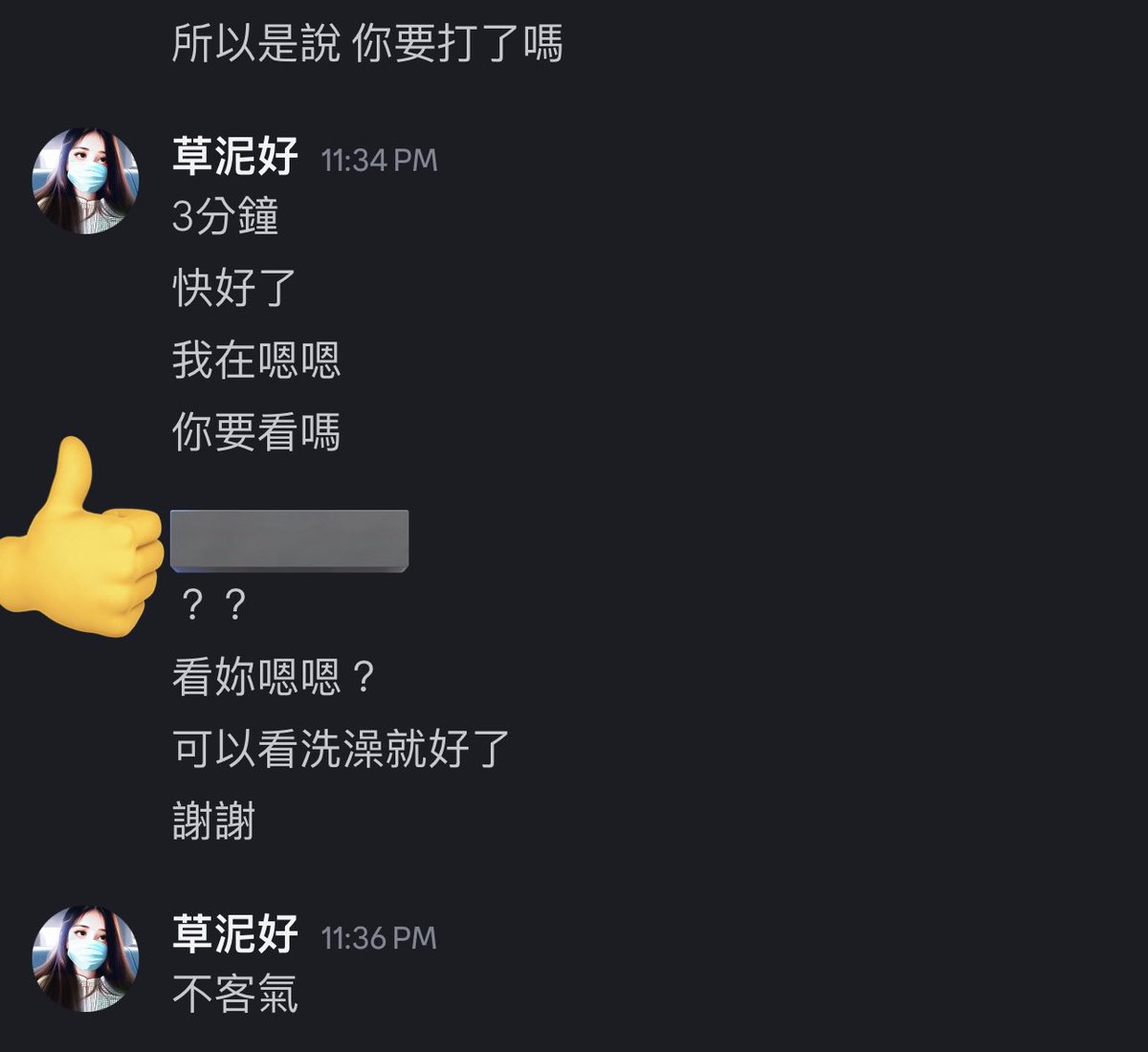 我先聲明
我沒給他看過
只是想給你們看我跟遊戲搭子講話有多抽象 https://t.co/mffBLjPthj