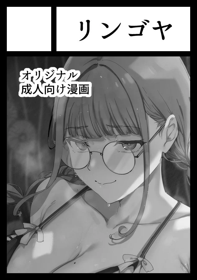 あなたのサークル「リンゴヤ」は、コミックマーケット107で「水曜日 東地区 “ア”ブロック－47ab (東５ホール)」に配置されました！

色々バタバタしててまだ何も決まってないですが頑張ります…！！ https://t.co/cXMr7Vy5KG