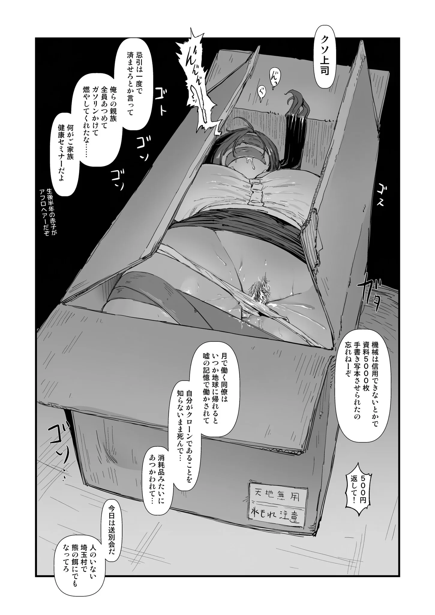 2025-11-08
労働者がいつまでもおとなしいと思うなよ。 https://t.co/Q5mfHreaQA