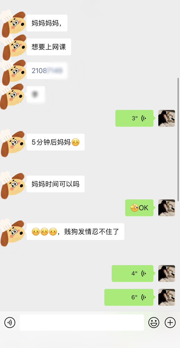 网课滴滴…
狗鸡8已经废到只有看妈妈的丝足
听妈妈狠狠的羞辱，才能射出来 https://t.co/vhZPap8fVM