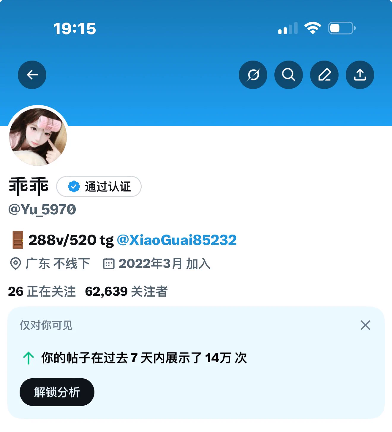 从6.4掉到马上6.1了 还展示你亩呢 https://t.co/GUlKk5B75v