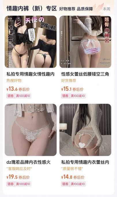 自营私房拍摄情趣内衣淘宝店
需要的可以关注收藏下，还可以领取粉丝优惠券
每日都有新品更新

https://t.co/1IHix1gSSk https://t.co/wonwOtDyxG