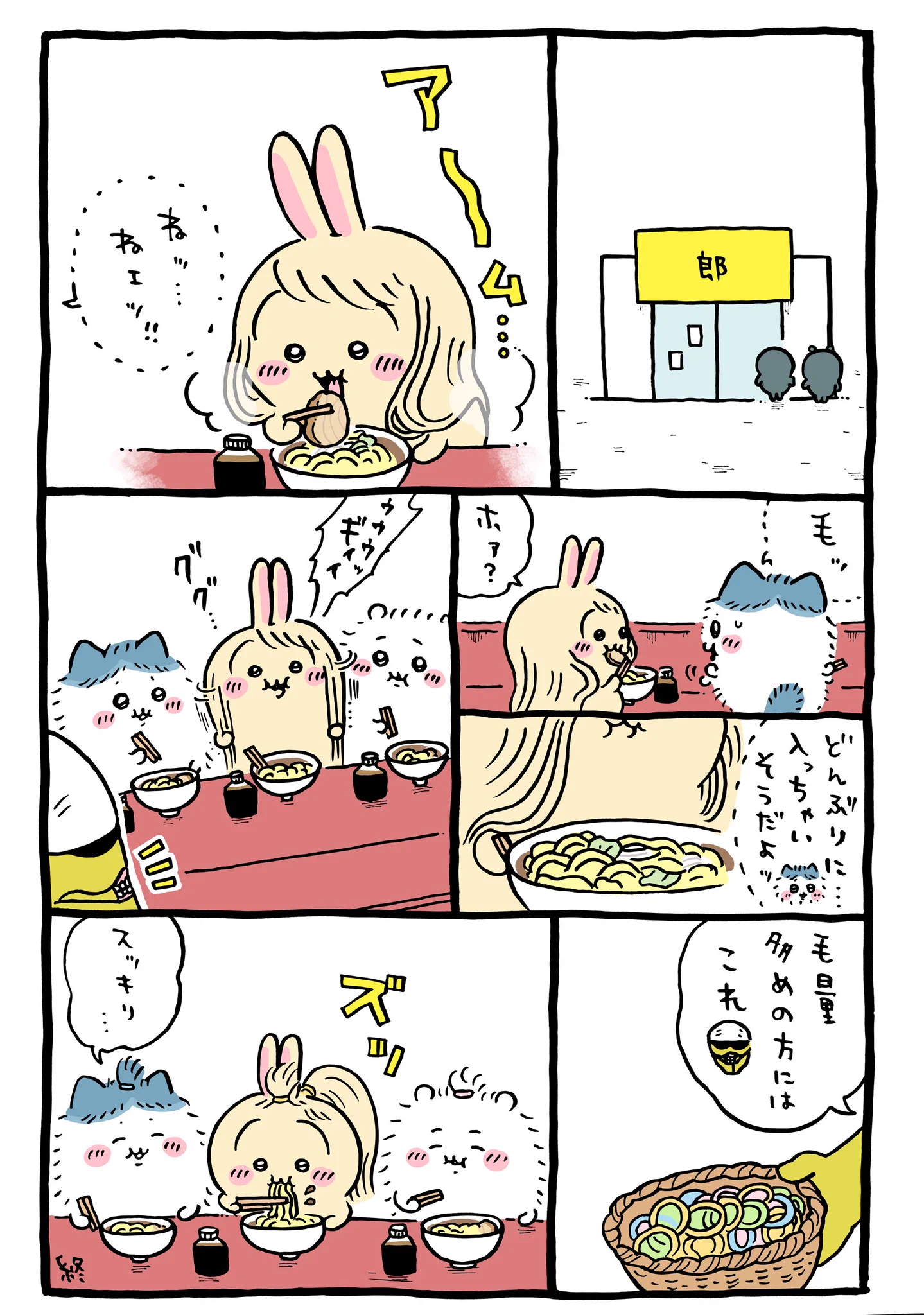 🍜 https://t.co/0grIpDgbqs