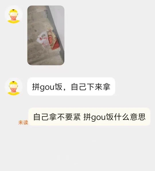 这啥意思 https://t.co/0GUkmutK0f