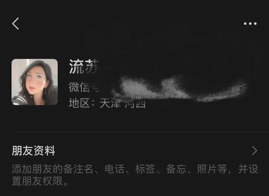 天津河西的兄弟在哪里？纯良家熟女，到岁数了，放的开，私信我来拿联系方式，有茶水费，介意勿扰。有套图 https://t.co/d8HVZ1p3wK