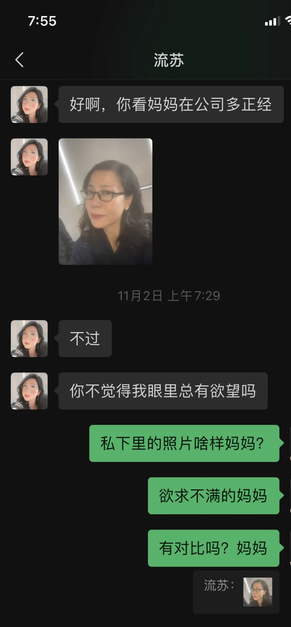 天津河西的兄弟在哪里？纯良家熟女，到岁数了，放的开，私信我来拿联系方式，有茶水费，介意勿扰。有套图 https://t.co/d8HVZ1p3wK