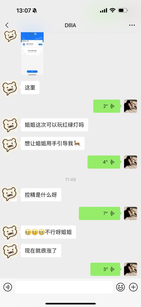 真贱 
看到姐姐的足底就涨得站不起来了 https://t.co/YI1GuafmFr