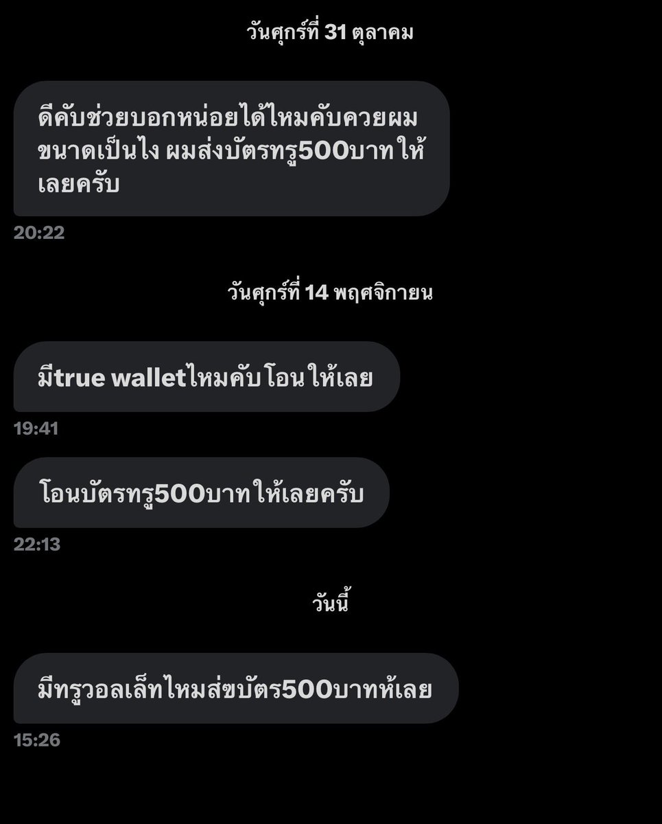 โอนมาเลยค่ะ รอยู่ วอลเลตโอนไปธนาคารได้นะเผื่อไม่รู้ 🤣 https://t.co/U0EDQNPzYs