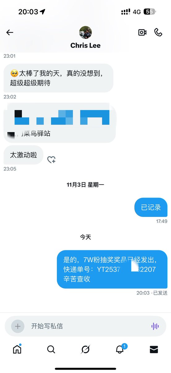 虽迟但到
7W粉的抽奖福利今天全部发出啦
(请原谅拖延症桑桑哈哈哈)

截图了两个分享出来，没有中奖的宝子下次再继续哦，只要抽中了就一定会有滴～ https://t.co/U7dxYsDZ2l