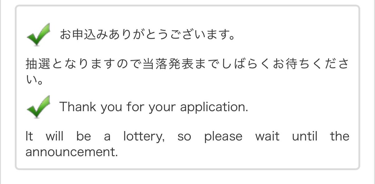 耐えられずに、第一部も申し込んじゃった( っ °､｡)っ https://t.co/jyBKMfgJ02