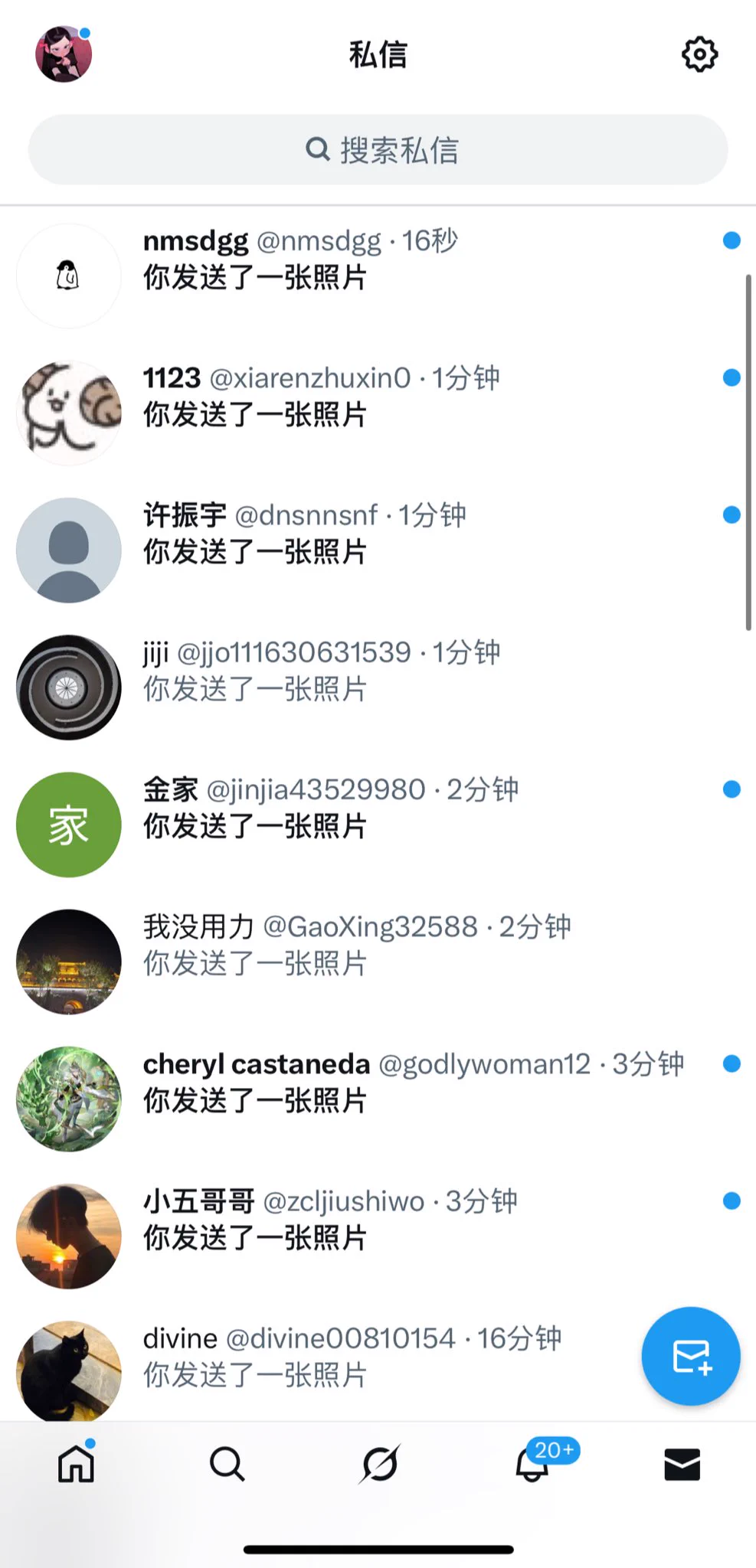 幸运宝贝查收喔～ https://t.co/gi1AiyCfNS